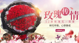 宁夏固原市彭阳县草庙乡鲜花速递